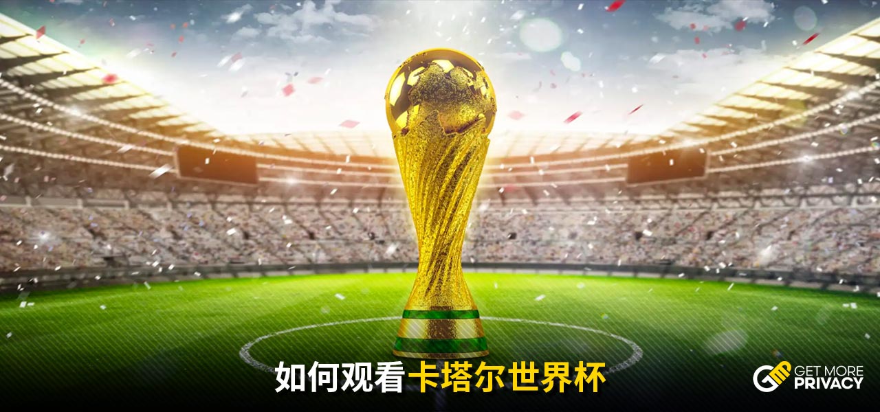 與戰術板的